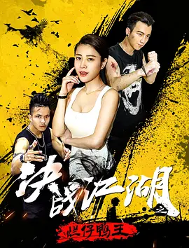 春药上头，霸道强吻！纯欲激情床戏全程高能！