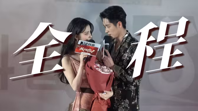 成何体统